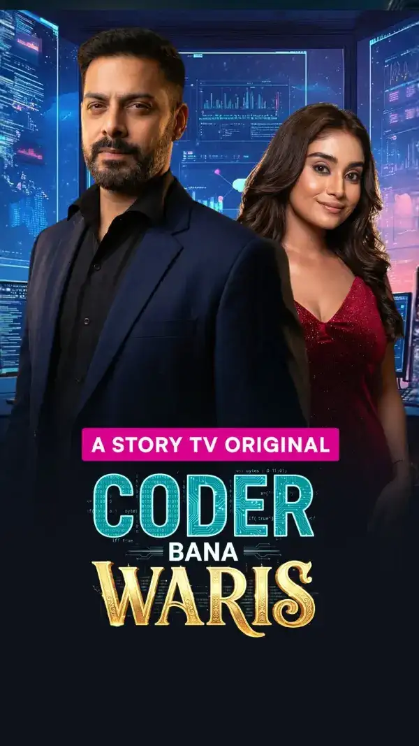 Coder Bana Waris