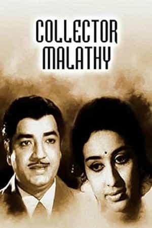 Collector Malathy