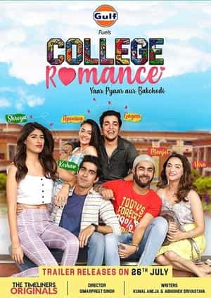 College Romance