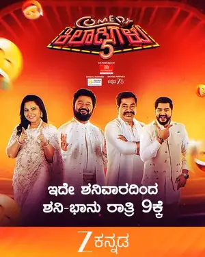 Comedy Khiladigalu Season 5