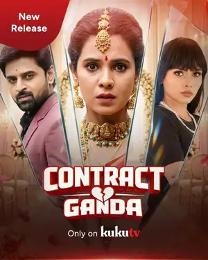Contract Ganda