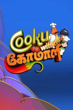 Cooku with Comali all season