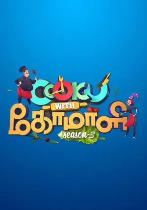 Cooku with Comali season 3