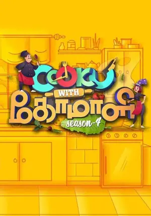 Cooku with Comali season 4