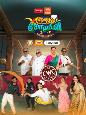 Cooku with Comali season 7
