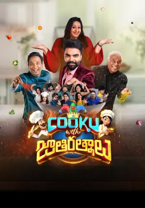 Cooku With Jathirathnalu Season 1