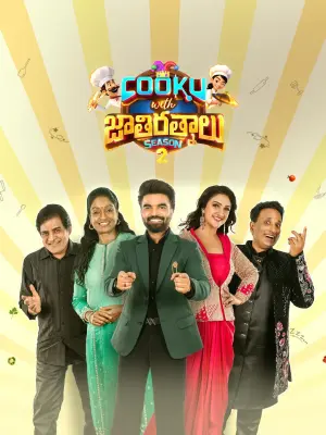 Cooku With Jathirathnalu Season 2