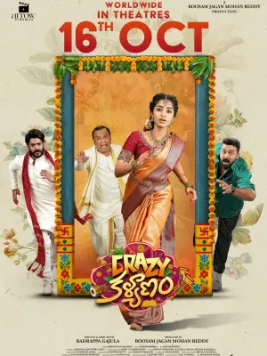 Crazy Kalyanam