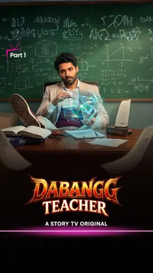 Dabangg Teacher