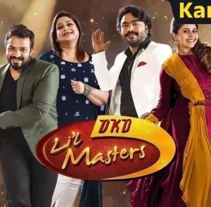 Dance Karnataka Dance Little Masters Season 1