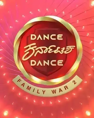 Dance Karnataka Dance Season 2