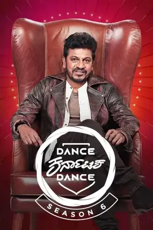 Dance Karnataka Dance Season 6