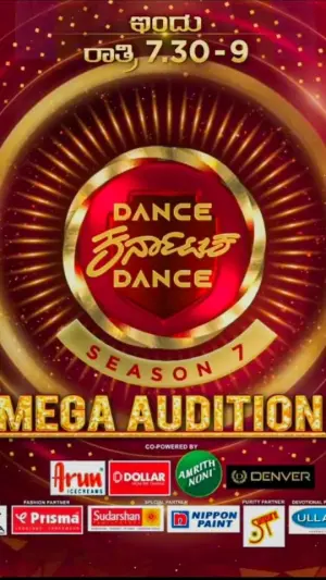 Dance Karnataka Dance Season 7