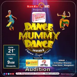 Dance Mummy Dance Season 8