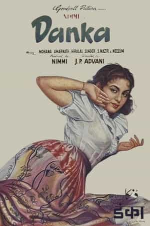 Danka