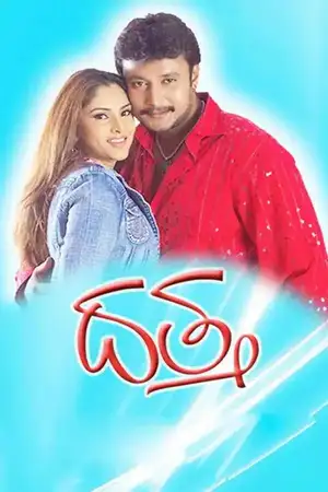 Dattha