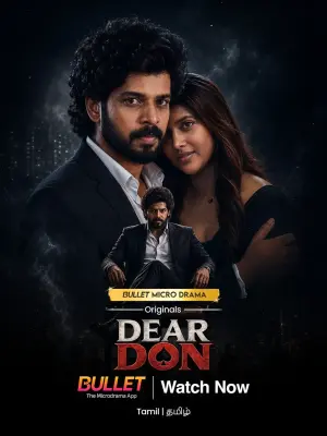 Dear Don