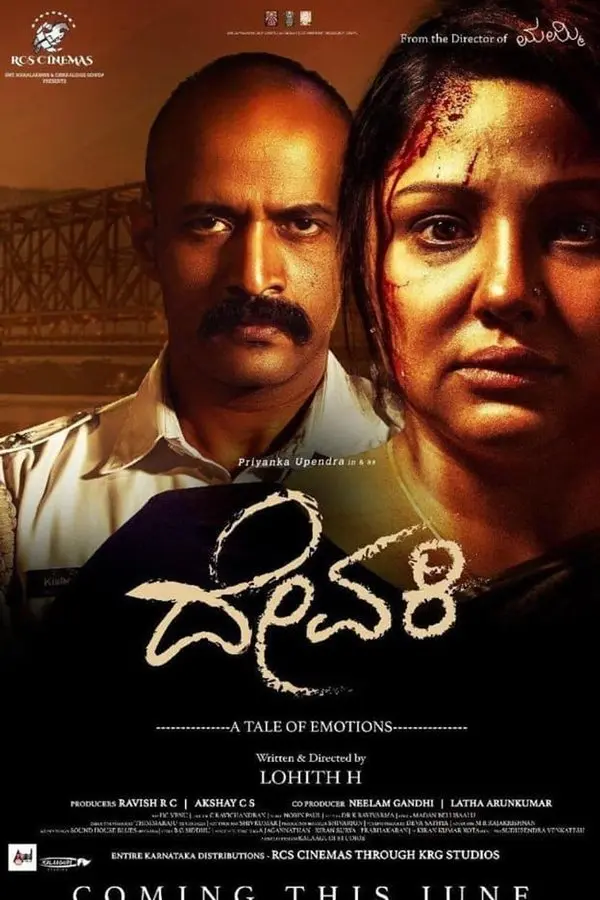 Devaki