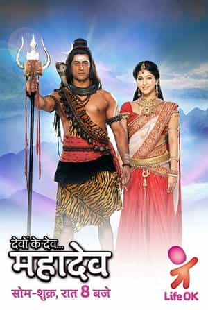 Devon Ke Dev...Mahadev