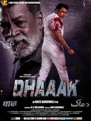 Dhaaak