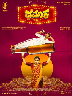 Dhamaka