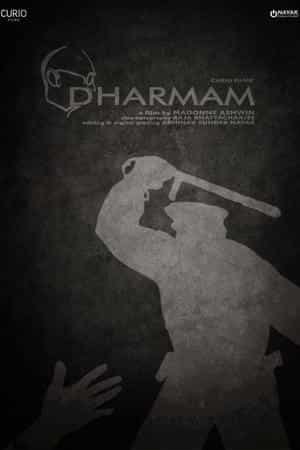 Dharmam