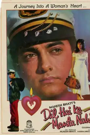 Dil Hai Ke Manta Nahin