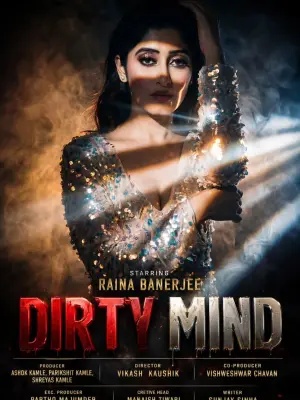 Dirty Mind