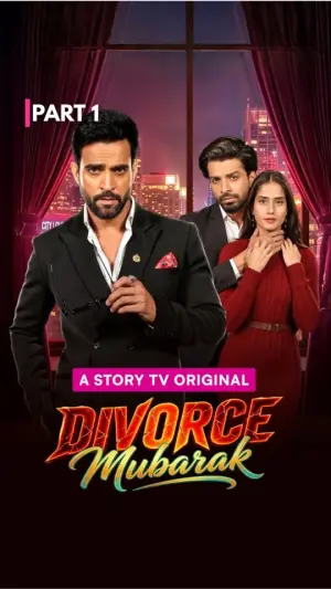 Divorce Mubarak