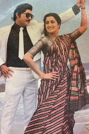 Donga Pelli