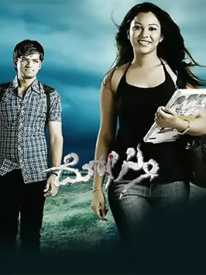 Dosti