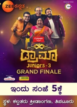 Drama Juniors Kannada Season 3
