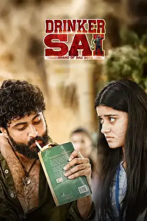 Drinker Sai