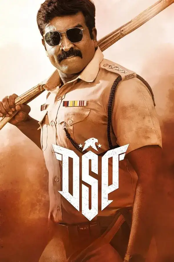 DSP