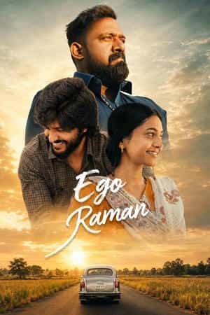 Ego Raman