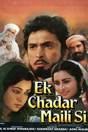 Ek Chadar Maili Si