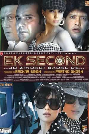 Ek Second... Jo Zindagi Badal De...