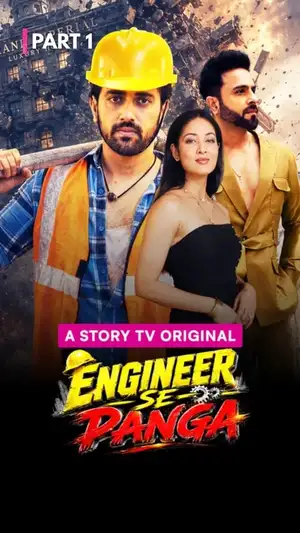 Engineer Se Panga
