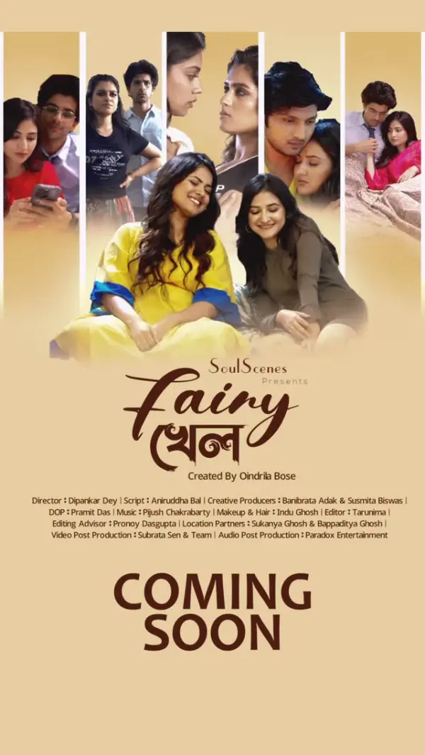 Fairy Khel
