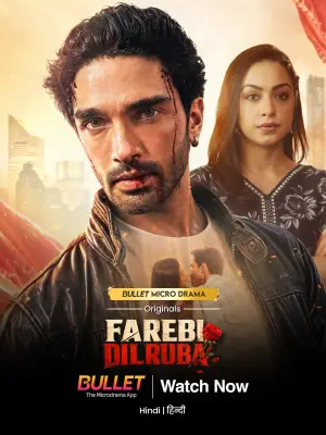 Farebi Dilruba