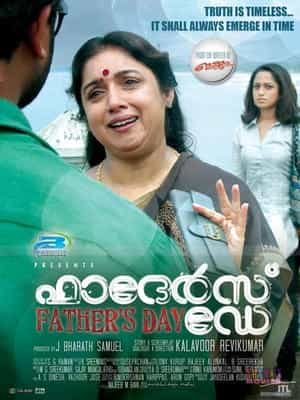 Father's Day