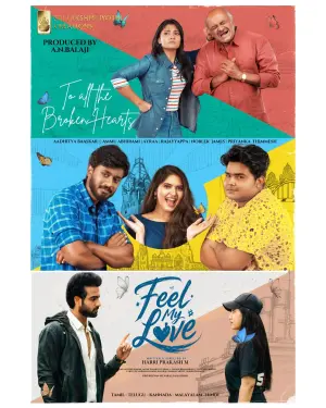 Feel My Love