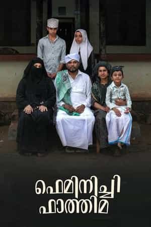 Feminist Fathima