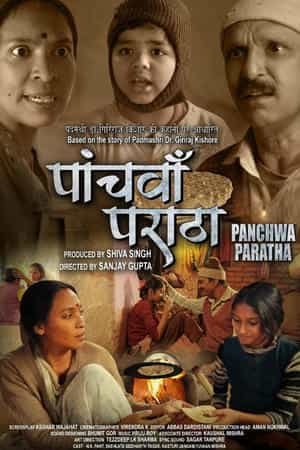 Fifth Paratha