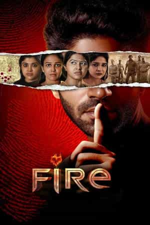 Fire