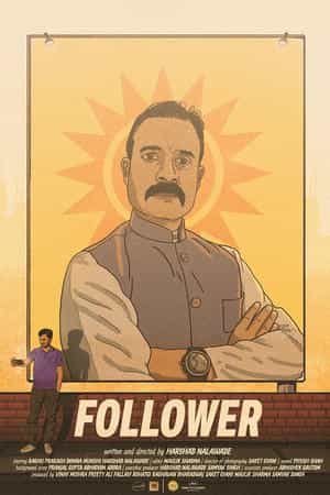 Follower
