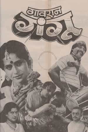 Gaavran Gangu