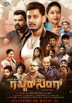 Gabbar Singh