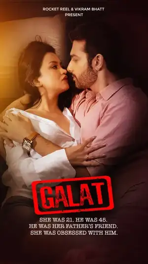 Galat