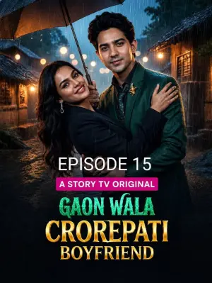 Gaon Wala Crorepati Boyfriend